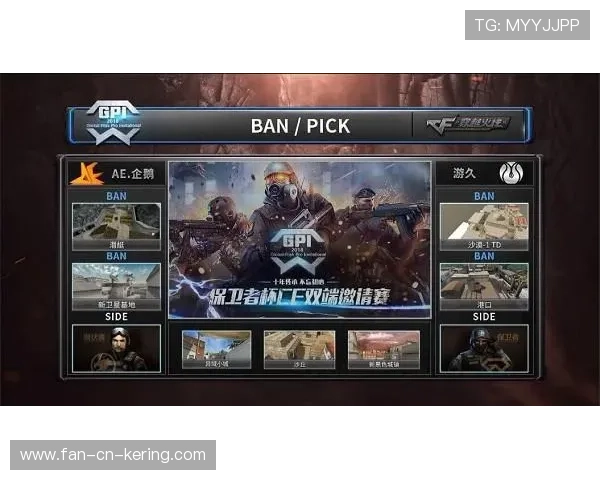 穿越火线 赛季中期战况白热化，穿越火线比赛服最新白名单